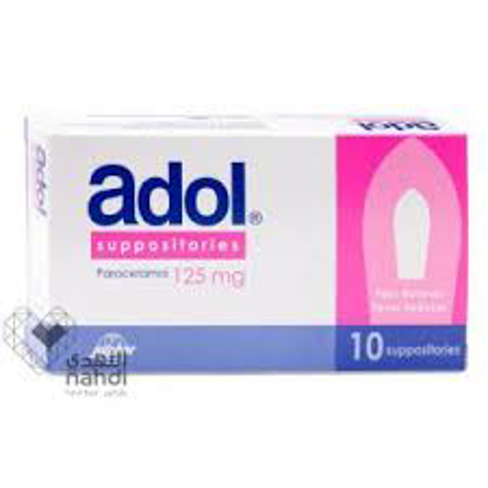 Picture of  ADOL -125 MG  SUPPOSITORY 10'S