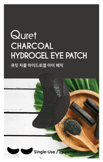 صورة هيدروجيل فحم نبات QURET رقعة العين 