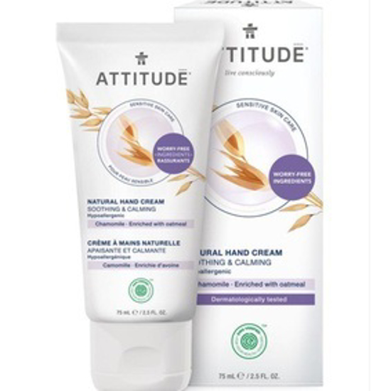 صورة ATTITUDE SENSITIVE SKIN, HYPOALLERGENIC SOOTHING & CALMING HAND CREAM, CHAMOMILE, 2.5 FLUID OUNCE